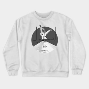 istanbul turkey Whirling Dervishes sticker arabic writing black and white T-shirt Crewneck Sweatshirt